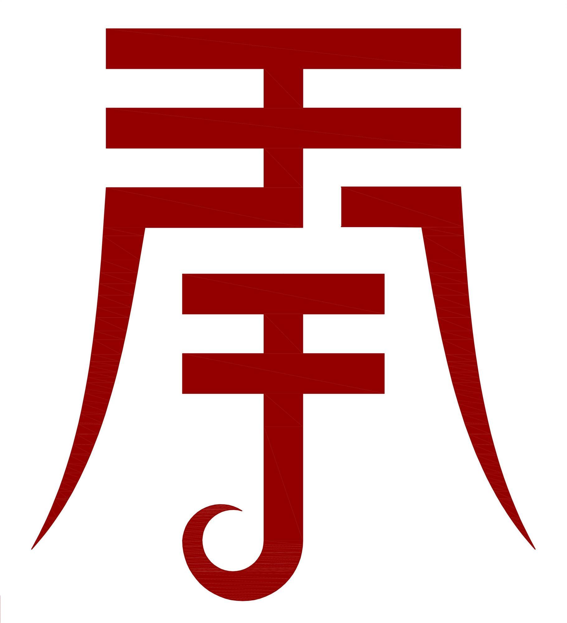 Brand